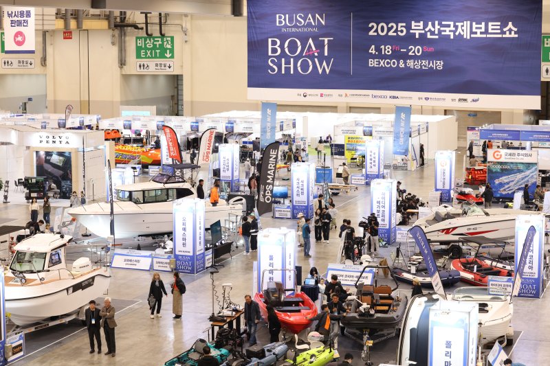 지난해 4월 벡스코에서 열린 '2025 부산국제보트쇼' 현장.