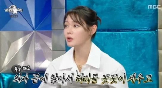 사진=MBC 예능 프로그램 '라디오스타'