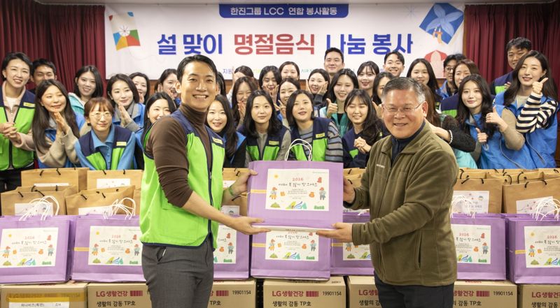 진에어·에어부산·에어서울, 명절음식 나눔으로 뭉쳤다