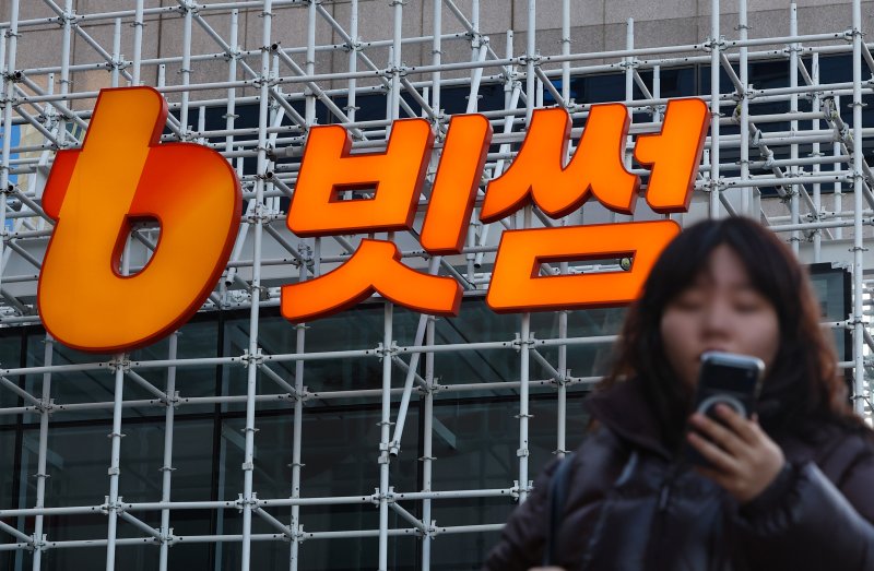 [서울=뉴시스] 황준선 기자 = 사진은 지난 7일 서울 강남구 빗썸라운지 삼성점 모습. 2026.02.07. hwang@newsis.com