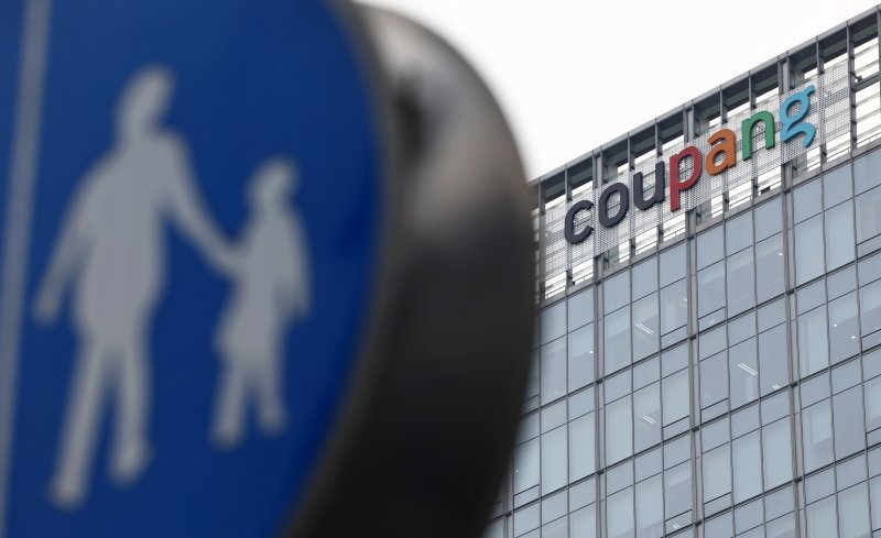 [서울=뉴시스] 김명년 기자 = 지난 10일 서울 송파구 쿠팡 본사 전경. 2026.02.12. kmn@newsis.com