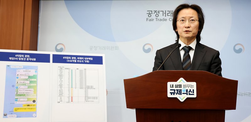 설탕값 올릴 땐 '신속' 내릴 땐 '늑장'…제당3사 담합에 4083억 과징금