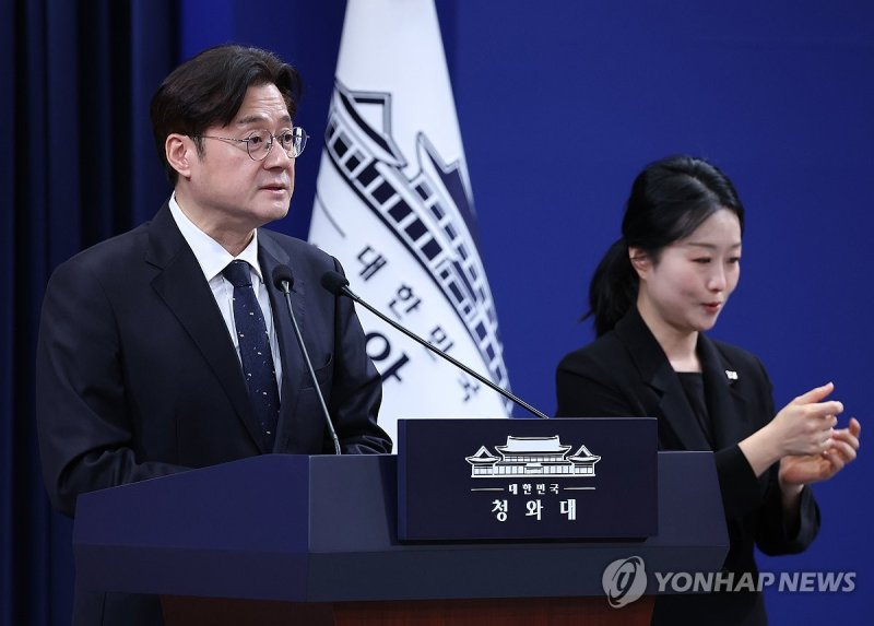 홍익표 정무수석, 이재명 대통령-여야 대표 오찬 취소 브리핑 (출처=연합뉴스)