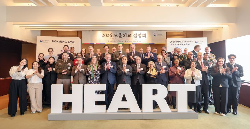 권오을 국가보훈부 장관이 12일 서울 용산구 그랜드 하얏트 서울에서 열린 2026 보훈외교 설명회에 참석해 참석자들과 기념촬영 하고 있다. 국가보훈부 제공