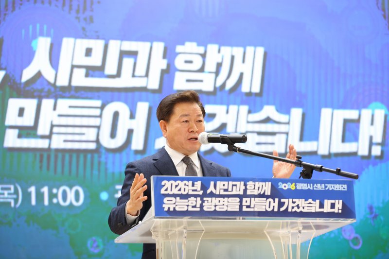 박승원 광명시장, 경쟁 후보 네거티브 정면 돌파..."광명시민 노력 모독 말라"