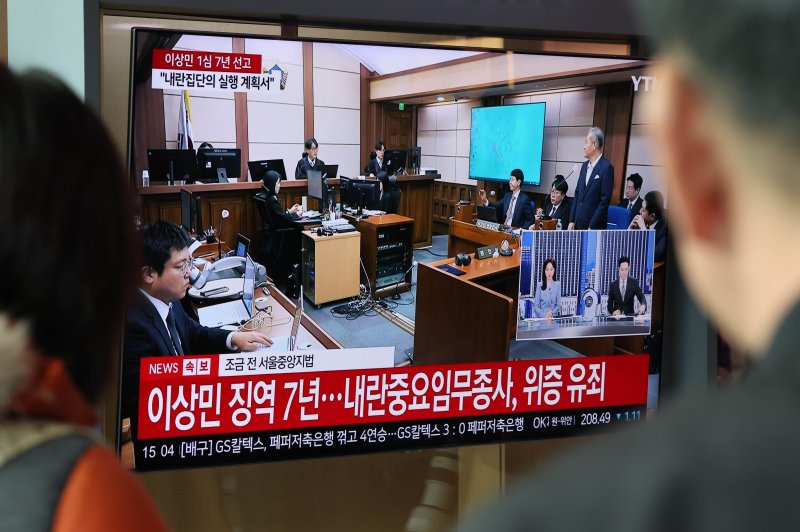 [서울=뉴시스] 배훈식 기자 = 12일 서울 용산구 KTX서울역 대합실에서 시민들이 이상민 전 행정안전부 장관의 내란중요임무 종사 등의 1심 선고 재판을 지켜보고 있다. 서울중앙지법 형사합의32부(부장판사 류경진)는 이날 이 전 장관에게 내란 중요임무 종사 및 위증 등의 혐의에 대해 징역 7년을 선고 했다. 2026.02.12. dahora83@newsis.com