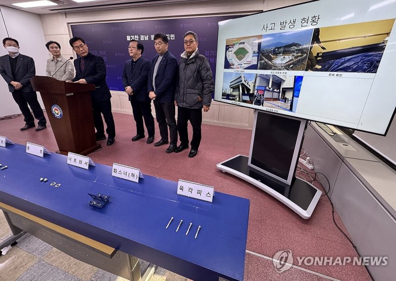 "나사 하나 헛돌아, 규격 안 맞는 부품에 비전문가 시공"... 창원NC파크 참사, 예견된 인재였다