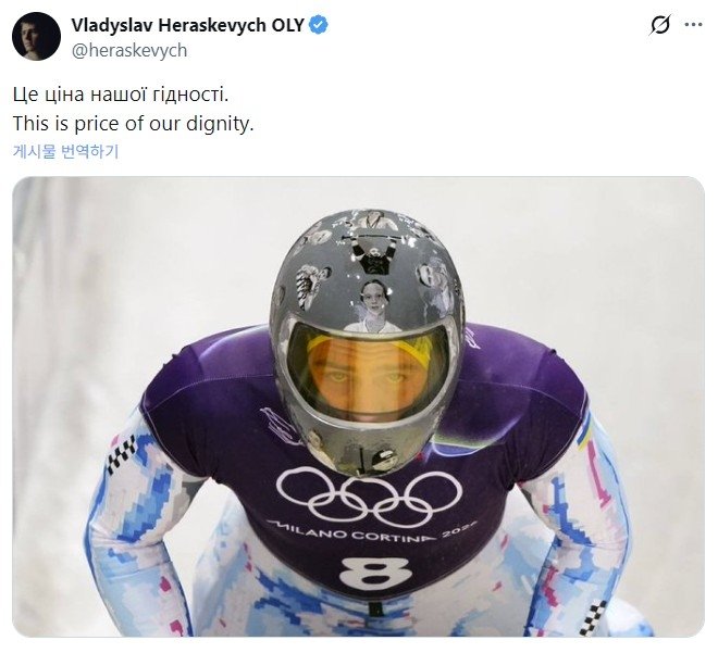 [올림픽] IOC, 추모 헬멧 강행 의지 밝힌 우크라이나 선수 출전 금지(종합)