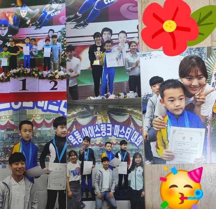 초등학교 시절 임종언 (출처=연합뉴스)