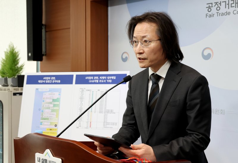주병기 공정거래위원장이 12일 세종시 정부세종청사에서 CJ제일제당, 삼양사, 대한제당 등 3개 설탕 제조·판매 사업자 담합사건에 대한 심의 결과를 발표하고 있다. 공정거래위원회는 3개 설탕 제조·판매 사업자들이 지난 4년여에 걸쳐 설탕 가격의 인상·인하 폭과 시기를 합의하고 실행한 행위에 대해 행위 금지명령과 가격 변경 현황 보고명령을 포함한 시정명령, 그리고 과징금 총 4,083억 원을 부과하기로 결정 했다고 밝혔다. 2026.2.12 ⓒ 뉴스1 김기남 기자