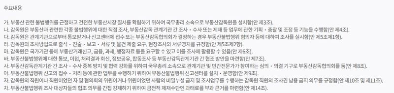 집값 대폭락, 잃어버린 30년?...버블붕괴, 국가가 막자 [부동산 아토즈]