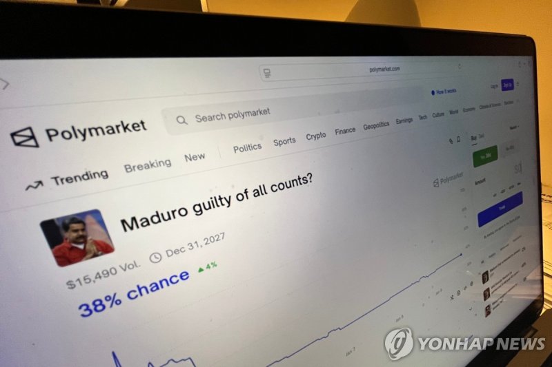 마두로 생포 전 미래 예측 베팅 사이트 폴리마켓 /사진=연합뉴스