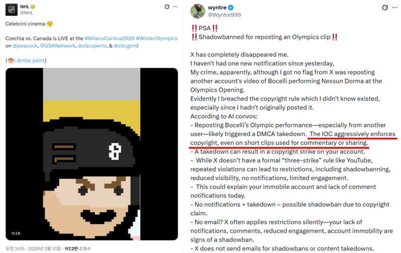 밀라노 동게올림픽 경기 예고를 손그림 애니메이션으로 대체한 NHL(왼쪽)과 IOC의 저작권 단속을 주의하라는 X 이용자의 경고 /사진=X 갈무리