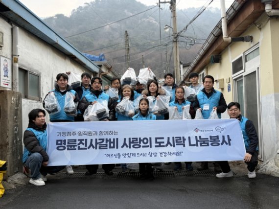 명륜진사갈비 본사·가맹점주, 7년째 독거 어르신 위한 ‘사랑의 도시락’ 나눔
