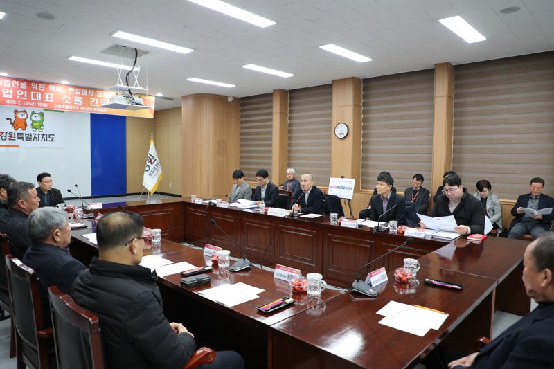 강원자치도는 13일 강릉 제2청사에서 김진태 도지사와 어업인들이 참석한 가운데 어업인 대표 간담회를 개최했다. 강원자치도 제공