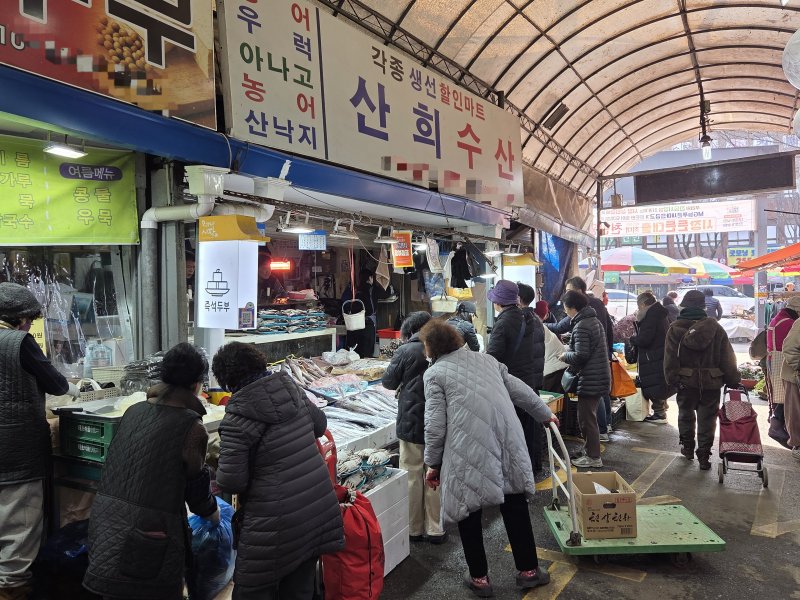 "전 더 부쳐야죠"…코 앞으로 다가온 설 명절에 전통시장도 '웃음꽃'