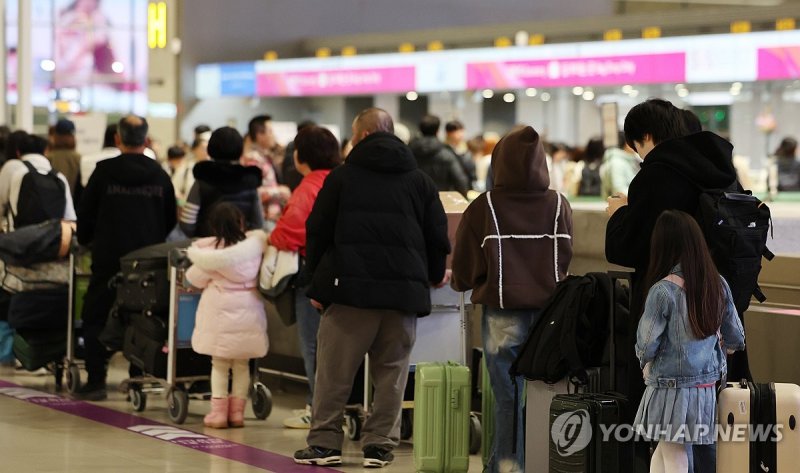 설 명절 앞두고 붐비는 인천공항 (출처=연합뉴스)