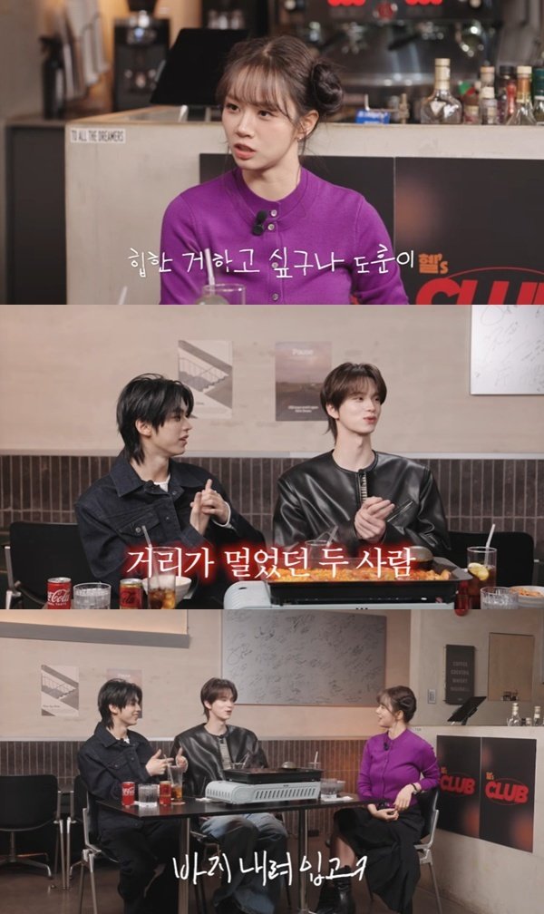 유튜브 채널 '혜리' 캡처