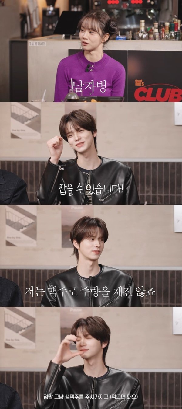 유튜브 채널 '혜리' 캡처