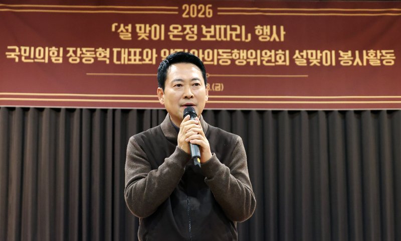 장동혁-한동훈 갈등에 보수 두동강…지방선거 후가 본 게임