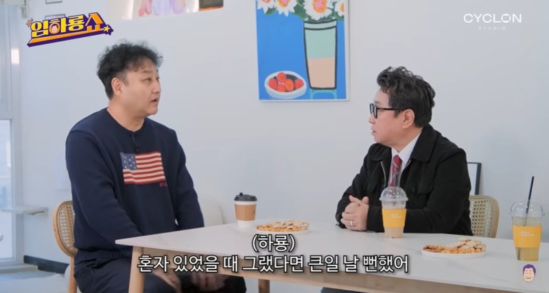 "차에서 잤다면 사고났을 것" 김수용, 급성 심근경색 당시 아찔 상황