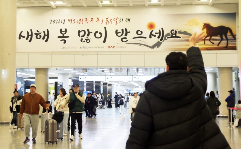 "할머니 품으로 달려간 손녀"…설 연휴 첫날 전국이 웃음꽃(종합)