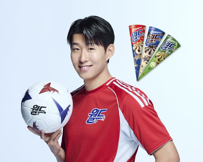 [서울=뉴시스] 롯데웰푸드 월드콘 앰배서더 손흥민 (사진=롯데웰푸드 제공) 2026.02.12. photo@newsis.com *재판매 및 DB 금지