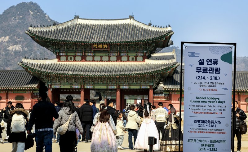 설 연휴 둘째 날인 15일 종로구 경복궁이 관광객들로 북적이고 있다. 2026.2.15 ⓒ 뉴스1 이호윤 기자