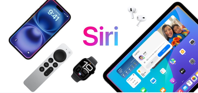 애플의 AI(인공지능) 비서 시리(Siri). (사진=애플 홈페이지 캡처) *재판매 및 DB 금지