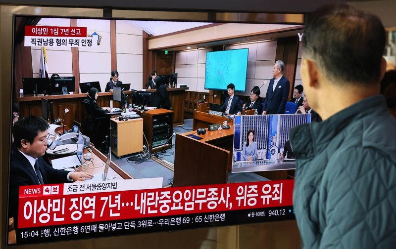 [尹선고 D-3]"12&middot;3 계엄은 내란" 판결 쌓인다…'우두머리' 재판 영향은