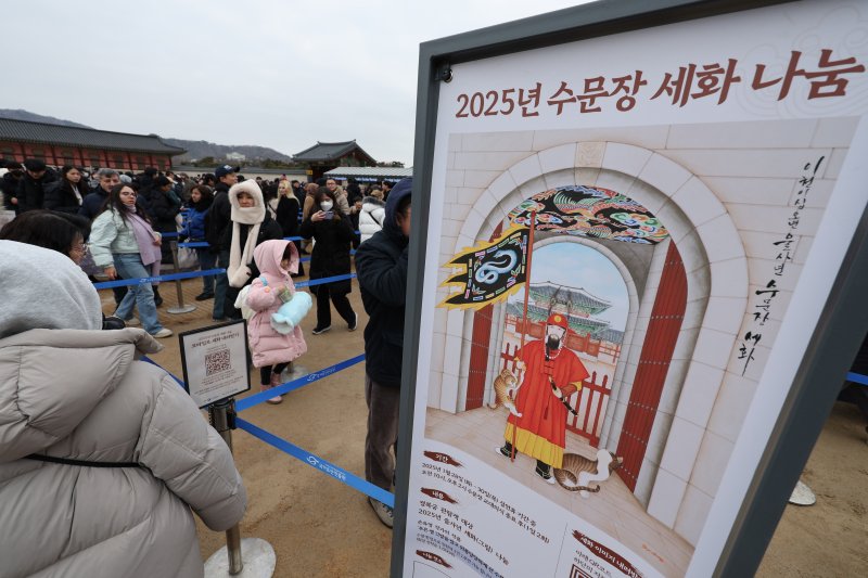 [설, 문화로 쉼표③] 복은 나누고, 놀이는 더하고…궁궐&middot;박물관 '무료'