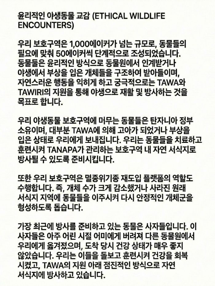 /사진=노홍철 인스타그램 캡처