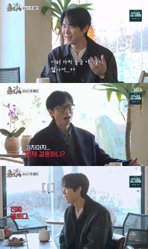 SBS '틈만나면,' 화면 캡처