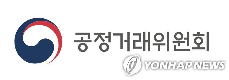 공정거래위원회 로고 (출처=연합뉴스)