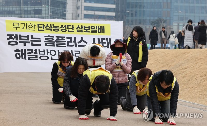 홈플러스 노조, 삼보일배 (출처=연합뉴스)