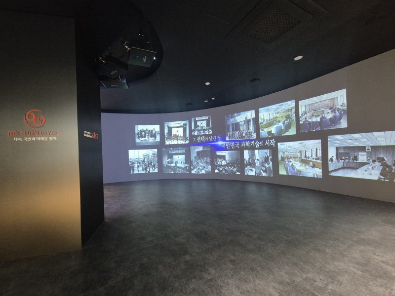 KIST 설립 과정을 파노라마 화면으로 구현해놓은 KIST 역사관 내부 사진=연지안 기자