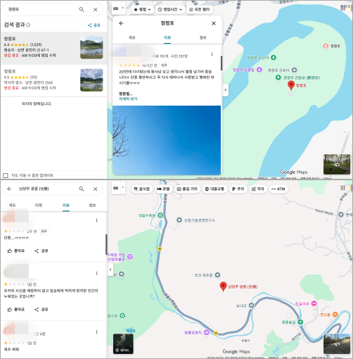 구글맵에서 영월 청령포(위)와 남양주 광릉을 검색하면 해당 지역에 올라온 리뷰를 볼 수 있다. 영화 '왕과 사는 남자' 개봉 후 별점과 리뷰 내용에 온도차가 확연히 느껴진다. /사진=구글맵 캡처