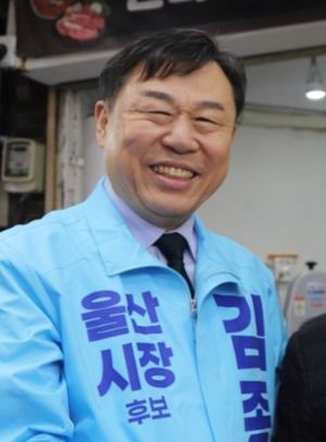 김종훈 진보당 울산시장 후보