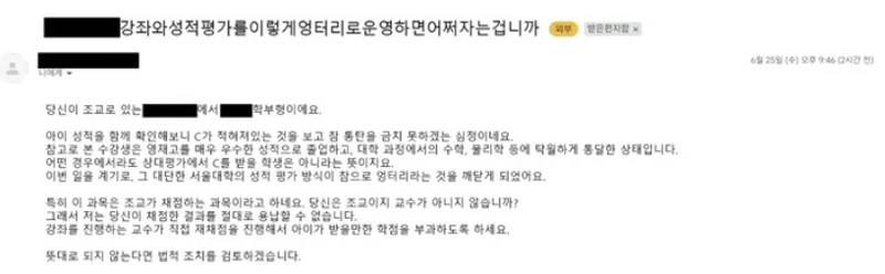 /사진=온라인 커뮤니티