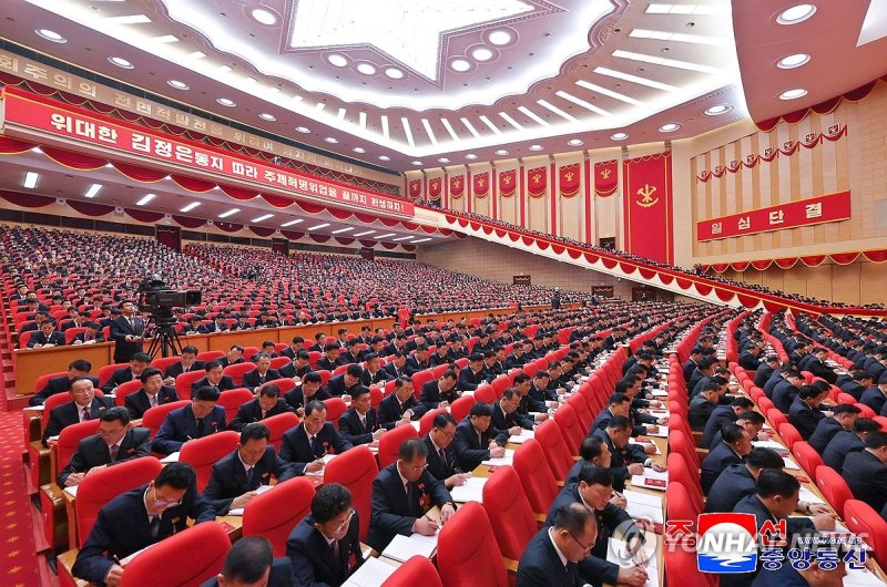 북한 노동당 제9차 대회 개막 … 김정은 참석 (출처=연합뉴스)