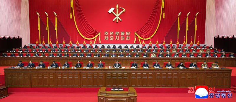 북한 조선중앙통신은 노동당 제9차 대회가 김정은 국무위원장이 참석한 가운데 지난 19일 평양에서 성대히 개막됐다고 20일 보도했다. 조선중앙통신/연합뉴스