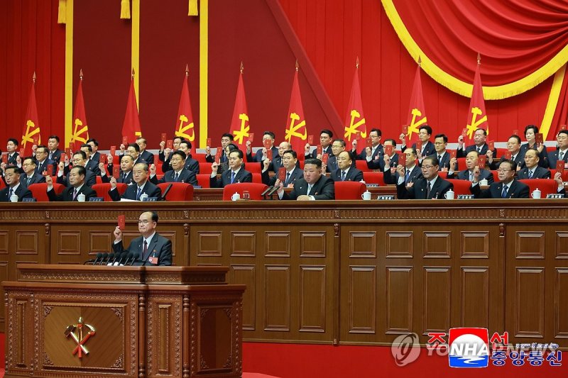 북한 노동당 제9차 대회 개막 … 김정은 참석 (출처=연합뉴스)