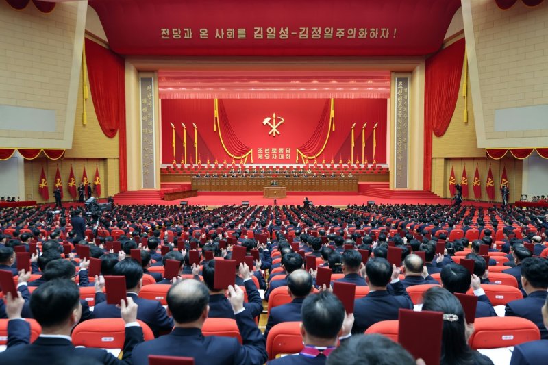 (평양 노동신문=뉴스1) = 북한 노동당 기관지 노동신문은 19일 제9차 노동당 대회가 개막했다고 20일 보도했다. [국내에서만 사용가능. 재배포 금지. DB 금지. For Use Only in the Republic of Korea. Redistribution Prohibited] rodongphoto@news1.kr