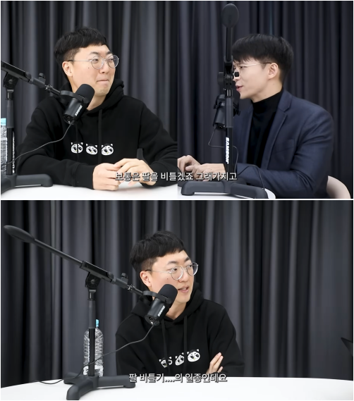 /사진=유튜브 채널 '이면서다' 캡처