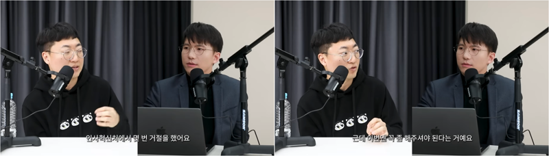 /사진=유튜브 채널 '이면서다' 캡처