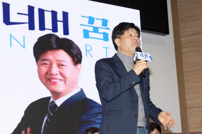 '李대통령 측근' 김용, 국회 이어 경기 북콘서트…