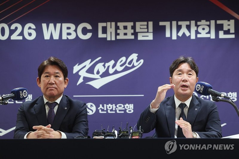 2026 WBC 대표팀 기자회견.연합뉴스