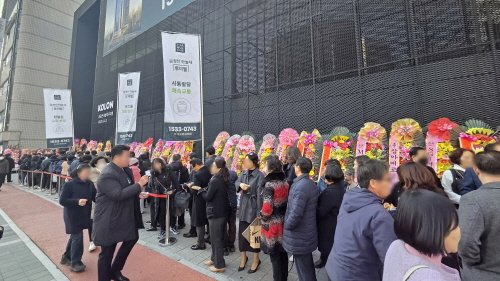 금정산 하늘채 루미엘 견본주택 대기줄