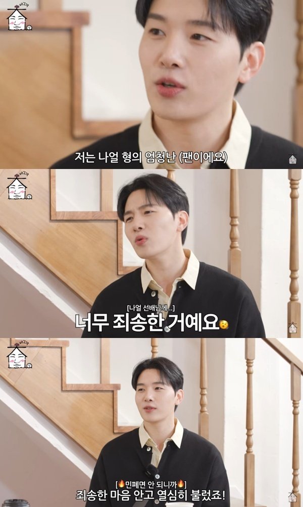 유튜브 채널 '집대성' 캡처