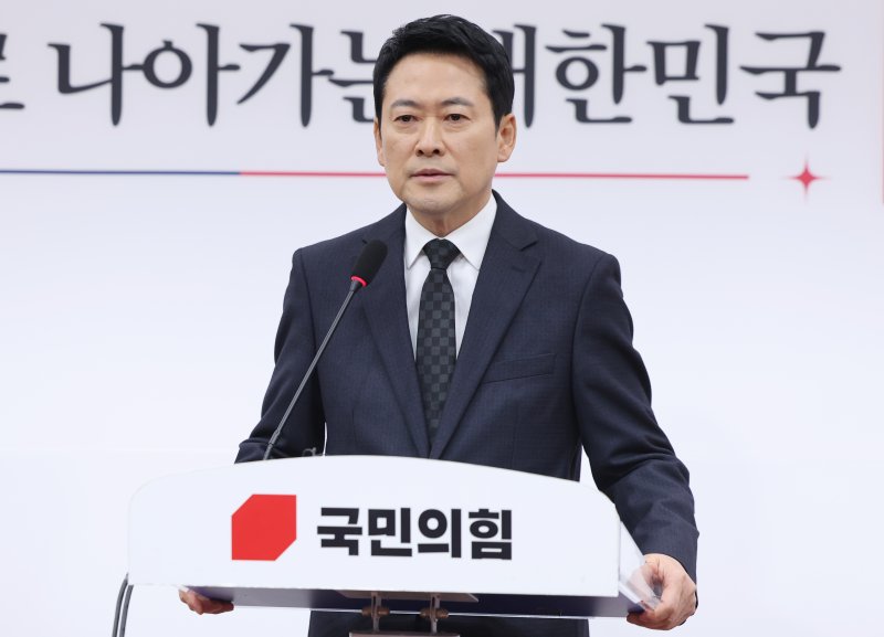 장동혁 국민의힘 대표가 20일 서울 여의도 국회에서 윤석열 전 대통령 1심 선고에 대한 입장을 밝히는 기자회견을 하고 있다. 2026.2.20 ⓒ 뉴스1 신웅수 기자